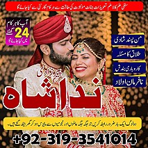 Professional Amil baba In Karachi Kala Jadu Specialist Expert In Islamabad Talaq ka Masla Canada
