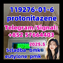protonitazene 119276-01-6  metonitazene 14680-51-4 bromazolam 71368-80-4