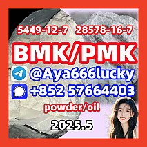 New Bmk powder BMK oil 5449-12-7 bromazolam 71368-80-4
