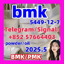 New Bmk powder BMK oil 5449-12-7 bromazolam 71368-80-4