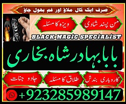 famous amil baba in karachi kala jadu black magic expert real amil baba in pakis