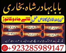 famous amil baba in karachi kala jadu black magic expert real amil baba in pakis