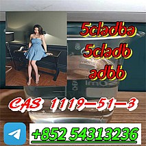 5CLADB STRONGER EFFECT 5CL-ADB POPULAR PRODUCT +852 54313236