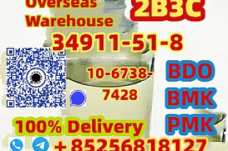 2B3C Overseas Warehouse 34911-51-8 100% Delivery BDO BMK PMK