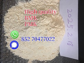 2cb 2cp 2ci etomi  cas 14188  BMK PMK