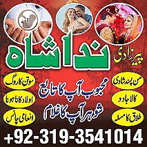 specialist black magic/kala jadu, manpasand shadi in lahore, karachi, rawalpindi, islamabad, pakistan amil baba