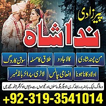 specialist black magic/kala jadu, manpasand shadi in lahore, karachi, rawalpindi, islamabad, pakistan amil baba