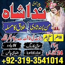 specialist black magic/kala jadu, manpasand shadi in lahore, karachi, rawalpindi, islamabad, pakistan amil baba