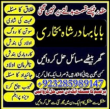 lahore amil baba in karachi professional Amil baba