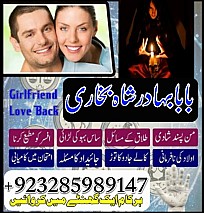 lahore amil baba in karachi professional Amil baba