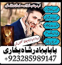 lahore amil baba in karachi professional Amil baba
