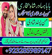 lahore amil baba in karachi professional Amil baba