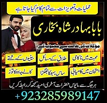 lahore amil baba in karachi professional Amil baba