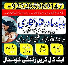 lahore amil baba in karachi professional Amil baba