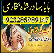 lahore amil baba in karachi professional Amil baba