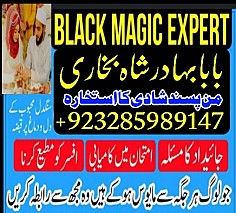 lahore amil baba in karachi professional Amil baba