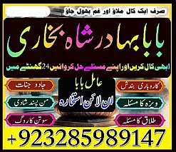 lahore amil baba in karachi professional Amil baba