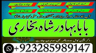 lahore amil baba in karachi professional Amil baba