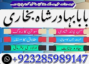 lahore amil baba in karachi professional Amil baba