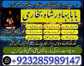 lahore amil baba in karachi professional Amil baba