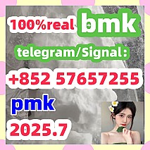 5449-12-7bmk