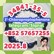 34841-35-5 3'-Chloropropiophenone 