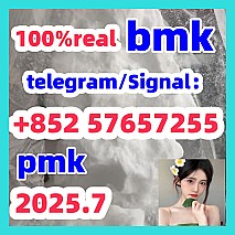 5449-12-7bmk