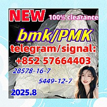 Bmk Powder / BMK Glycidic / Glycidic Acid powder CAS 5449-12-7 New PMK 28578-16-7 Ethyl Glycidate