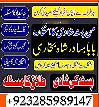 NO1 Best Amil Baba Bangali Baba | Aamil baba Taweez Online Kala Jadu kala jadoo Astrologer Black