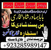 NO1 Best Amil Baba Bangali Baba | Aamil baba Taweez Online Kala Jadu kala jadoo Astrologer Black