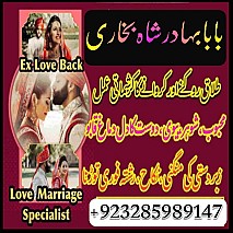 NO1 Best Amil Baba Bangali Baba | Aamil baba Taweez Online Kala Jadu kala jadoo Astrologer Black