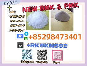 Reliable supply source BMP&PMK 5449-12-7 & 28578-16-7
