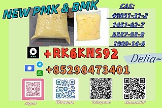 High quality  5449-12-7 & 28578-16-7 Raw material supply
