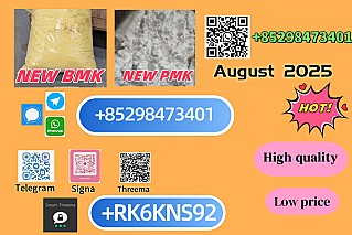 High quality and prompt delivery  5449-12-7 & 28578-16-7