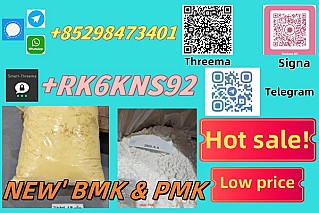 Provide high purity  5449-12-7 & 28578-16-7
