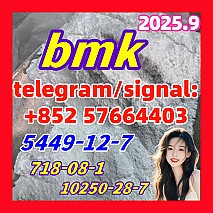 cas1451-82-7 2-bromo-4-methylpropiophenone bmk pmk 5cladba adbb