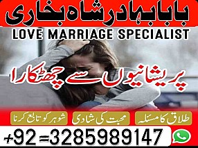 Amil baba in Karachi, Amil baba in Pakistan, amil baba in lahore, amil baba in Islamabad, amil bab