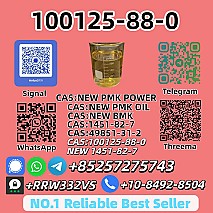 High-Grade 100125-88-0 New 1451-82-7 Best Price Online