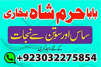 Amil - no1+ uk amil baba in pakistan authentic amil in pakistan best amil in pakistan best aamil in pakistan