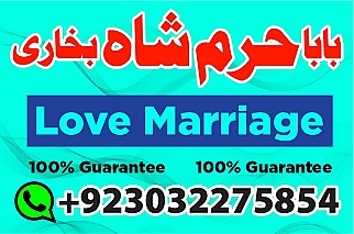 Amil - no1+ uk amil baba in pakistan authentic amil in pakistan best amil in pakistan best aamil in pakistan
