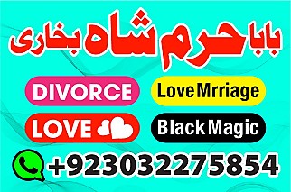 amil - no1+ uk amil baba in pakistan authentic amil in pakistan best amil in pakistan best aamil in pakistan