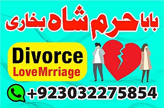 amil - no1+ uk amil baba in pakistan authentic amil in pakistan best amil in pakistan best aamil in pakistan