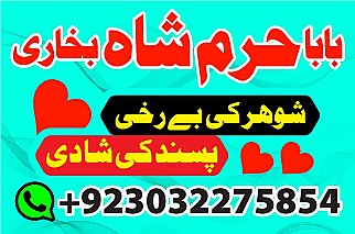 amil - no1+ uk amil baba in pakistan authentic amil in pakistan best amil in pakistan best aamil in pakistan