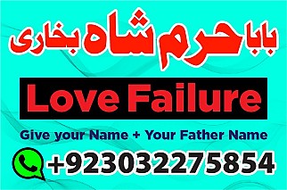 amil - no1+ uk amil baba in pakistan authentic amil in pakistan best amil in pakistan best aamil in pakistan