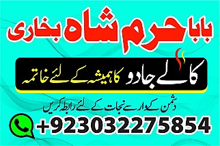 amil - no1+ uk amil baba in pakistan authentic amil in pakistan best amil in pakistan best aamil in pakistan