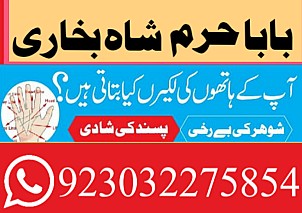 amil - no1+ uk amil baba in pakistan authentic amil in pakistan best amil in pakistan best aamil in pakistan