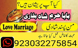 amil - no1+ uk amil baba in pakistan authentic amil in pakistan best amil in pakistan best aamil in pakistan