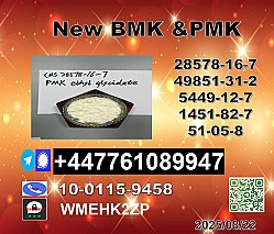 Safe delivery BMK 5449-12-7, 20320-59-6& PMK Glycidate 28578-16-7