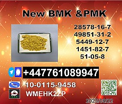 New PMK 28578-16-7and BMK Powder 5449-12-7 good quality