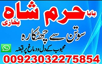 #lovespellsthatwork #aamilbabainlahore#blackmagicformarriage #aamilbaba #kalajadu #kalailam #taweez #wazifaexpert #jadumantar #vashikaranspecialist #astrologer #palmistry #amliyaat